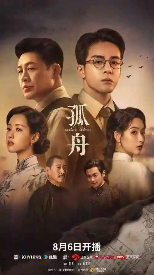 我的室友是九尾狐
