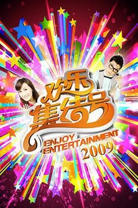 首尔夜班车