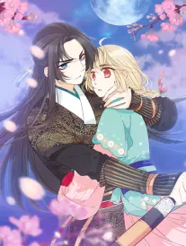 她的第二人生