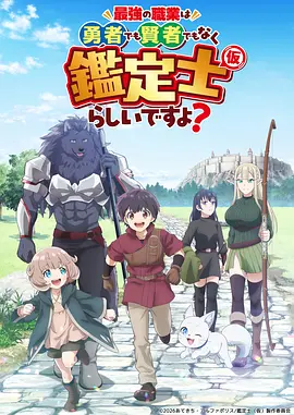 铁皮心脏